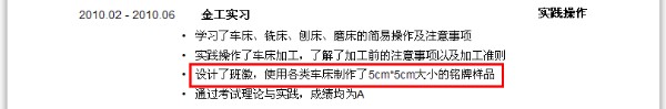 篮球训练教学方法和技巧_0